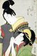 Japan: Yaoya Oshichi and Kosho Kichisaburo, from the series Jitsu kurabe iro no minakami (True feelings compared: The founts of love). Kitagawa Utamaro (1753-1806)