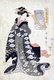 Japan: A courtesan (oiran) standing by a chest, from the series 'A Parody of the Forms of the Karigane Five' (Mitate Sugata Itsutsu Karigane) Koikawa Shunchō (Utamaro II), c. 1820