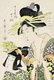 Japan: The courtesan (oiran) Chozan from the house of Choshi. Utamaro II (? - c. 1831)