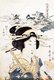 Japan: A courtesan (oiran) holding a shamisen. Utamaro II (? - c. 1831)