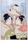 Japan: Folding Fan Seller, Round Fan Seller, Barley Pounder, from the Geisha Section of the Yoshiwara Niwaka Festival.  Kitagawa Utamaro (1753-1806)